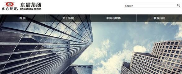 東晨集團攜手研智文化iDSER 一站式數字解決方案，賦能企業創新與增長