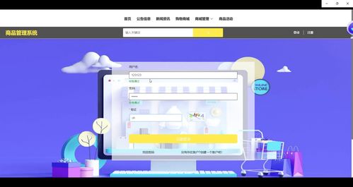 基于協(xié)同過(guò)濾的商品管理系統(tǒng)的設(shè)計(jì)與實(shí)現(xiàn)